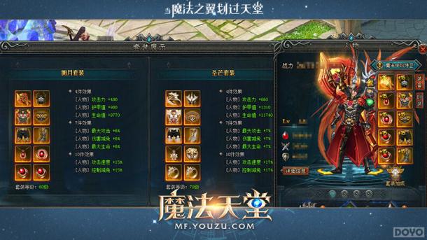 �޾�����ɱ��ħ�����á�ӭ���°汾���籩���١�_��վ