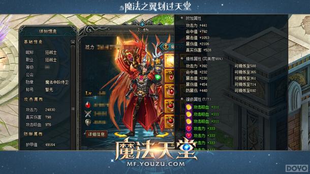 �޾�����ɱ��ħ�����á�ӭ���°汾���籩���١�_��վ