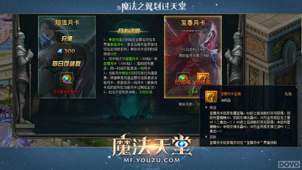 �޾�����ɱ��ħ�����á�ӭ���°汾���籩���١�_��վ