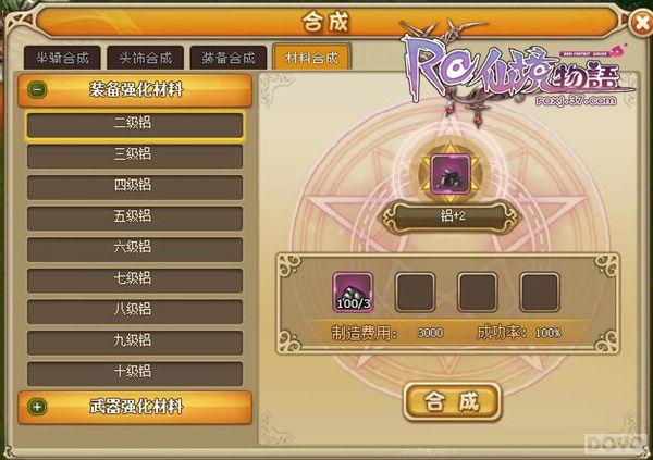 ��֮������ ���ɾ��������ϳ�ϵͳ_��վ