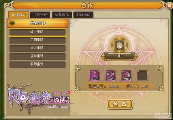 ��֮������ ���ɾ��������ϳ�ϵͳ_��վ