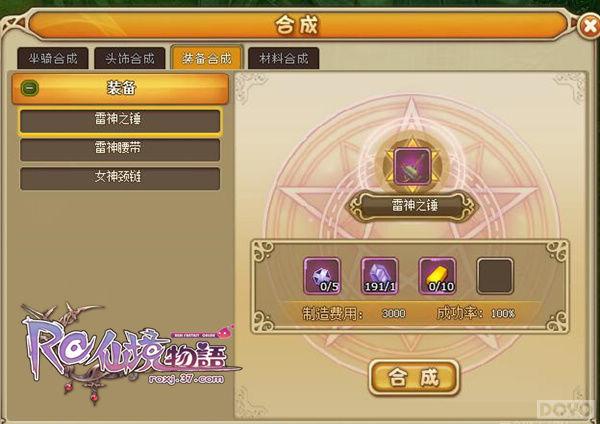 ��֮������ ���ɾ��������ϳ�ϵͳ_��վ