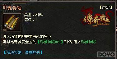 �Խ��ߵĺ��� ð�ա������ҵ���������_��վ