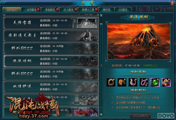 ������ս��δ֪���򣬻�������ϵͳ����_��վ