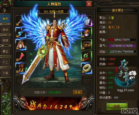 ������һ ����ǧ�ǡ�ս��ϵͳ_��վ