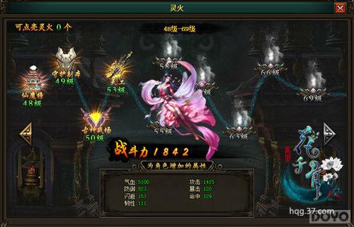 ������һ ����ǧ�ǡ�ս��ϵͳ_��վ