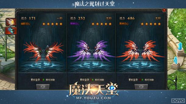 ���Ļ����ɱ� ��ħ�����á����ʱװ_��վ