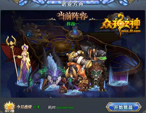 ����������� ������֮�����Ź���_��վ