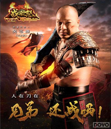 ��ս��֮ŭ����B������渱��_��վ