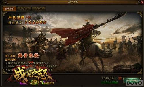 ��ս��֮ŭ����B������渱��_��վ