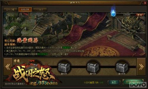 ��ս��֮ŭ����B������渱��_��վ