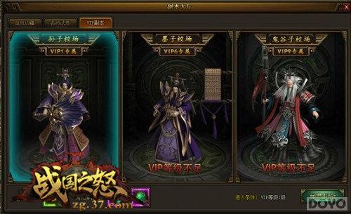 ��ս��֮ŭ����B������渱��_��վ