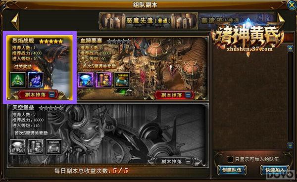 ��ʱ����ս ������ƻ衷���֮�����_��վ