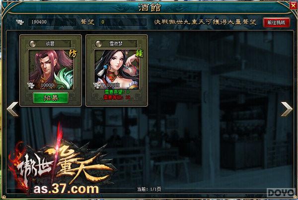 �����������졷�ƹ�ϵͳ���������_��վ