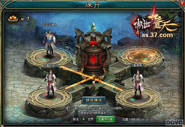 �����������졷�ƹ�ϵͳ���������_��վ