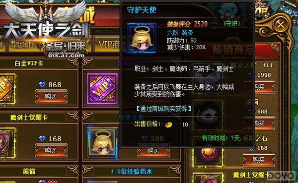 ������ʹ֮��������ϵͳ�����ģ����ս��_��վ