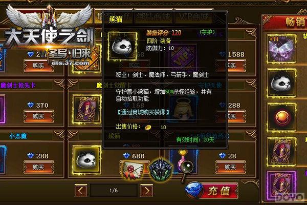 ������ʹ֮��������ϵͳ�����ģ����ս��_��վ