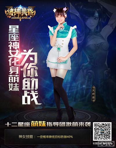 ����!������ƻ衷ʮ��������Ů����������_��վ