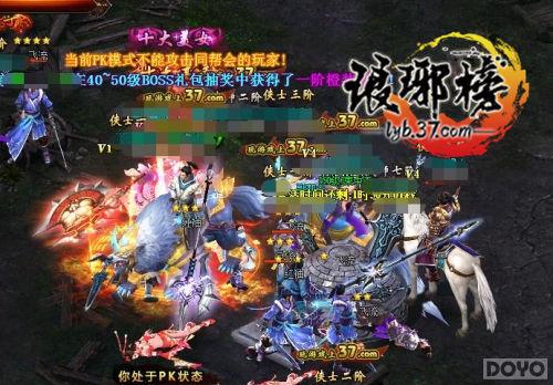 ���ֲ�Ǩ�� ������񡷴���BOSS֮��_��վ