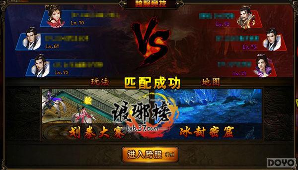 ������񡷿��3V3ȫ������ ��ˬPK�ٶȳ���_��վ