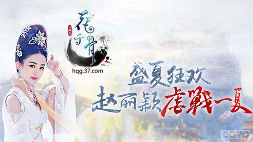 ��ɽԽ�� ����ǧ�ǡ����ų������_��վ