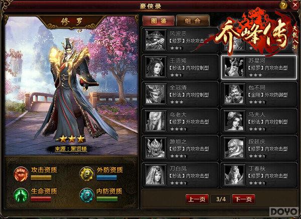 ���Ƿ崫����ǿս������Ʒ����ѡ��_��վ