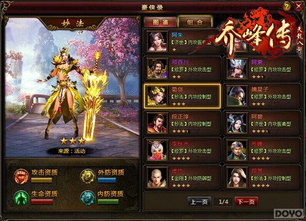 ���Ƿ崫����ǿս������Ʒ����ѡ��_��վ