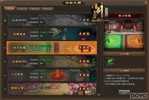 ������ԡ��齣����¼�� �ճ�����ʷ׳�_��վ