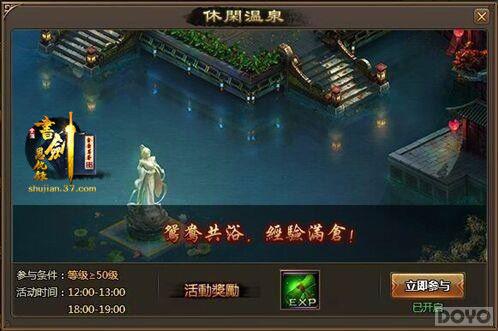 ������ԡ��齣����¼�� �ճ�����ʷ׳�_��վ