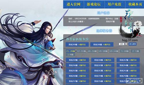 ���ᡶ��ǧ�ǡ�ʮ������ սȺħ������_��վ