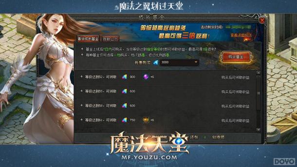 A�ɻ���B��? ��������ħ�����á������_��վ