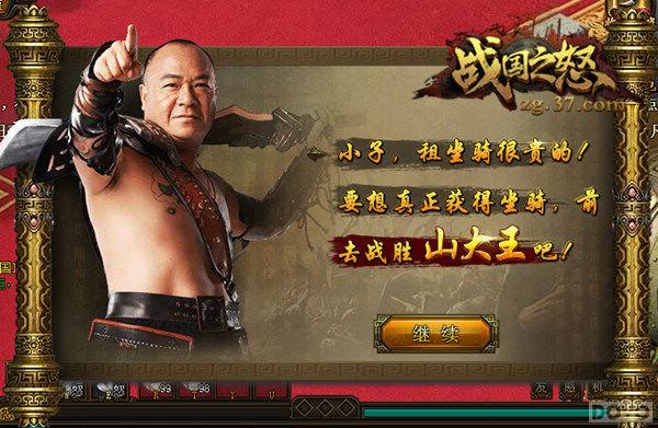 ��B����ս����������һ���桶ս��֮ŭ��_��վ