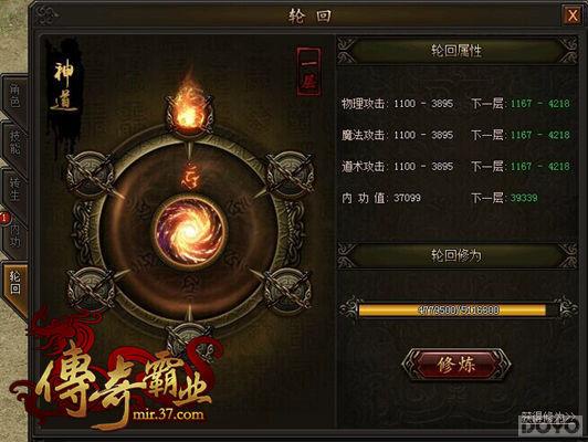 ��˵�е�ʥ��!�������ҵ�����µ��״�����_��վ