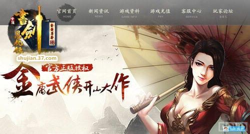 ���齣����¼��װ�������Ƽ�����������_��վ