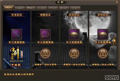 ���齣����¼��װ�������Ƽ�����������_��վ