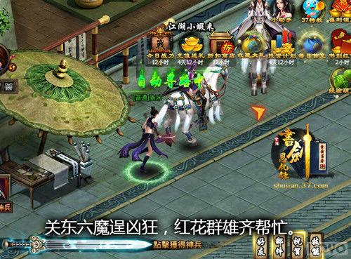 ���齣����¼��װ�������Ƽ�����������_��վ