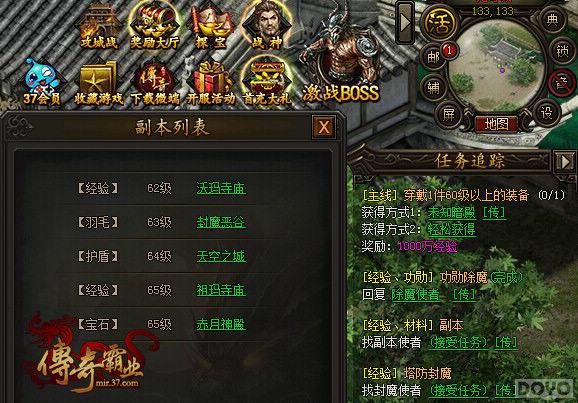 �ܺ����� �������ҵ�����鸱�����ɴ�_��վ