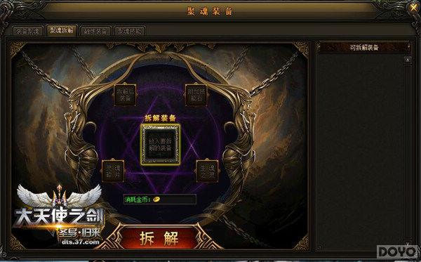 ǿ��֮�� ������ʹ֮����װ���ۻ깦�ܿ���_��վ