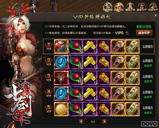 ���߽����ر����ƣ�VIP������Ȩ�����_��վ