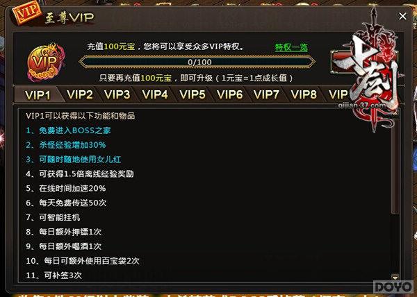 ���߽����ر����ƣ�VIP������Ȩ�����_��վ