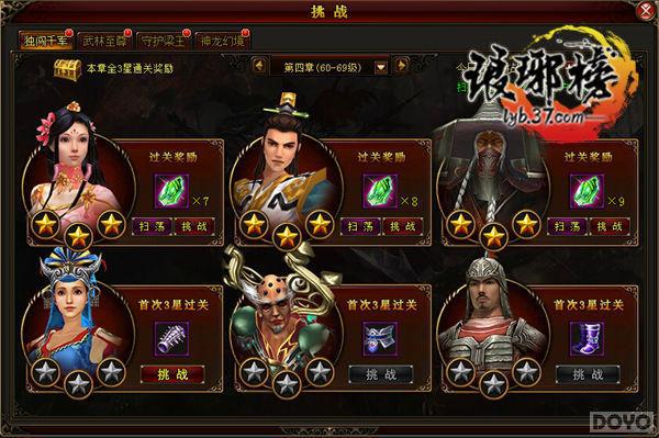 һ��쳾��ǧ�� �������װ����ȡ_��վ