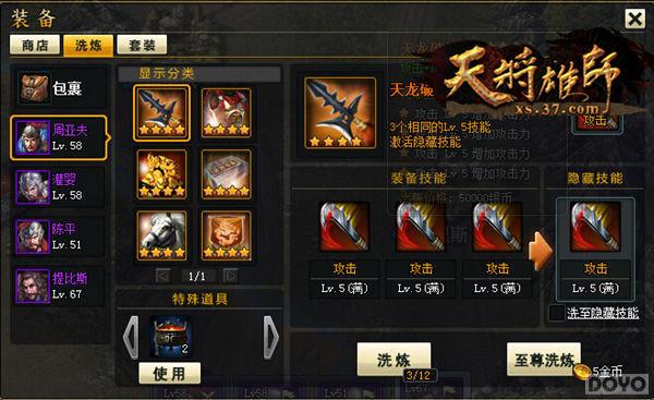 ������� ���콫��ʦ��װ�����ܵľ���_��վ