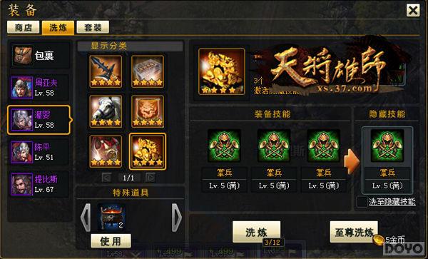 ������� ���콫��ʦ��װ�����ܵľ���_��վ