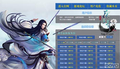 ������Х ����ǧ�ǡ��ɽ�����ϵͳ_��վ