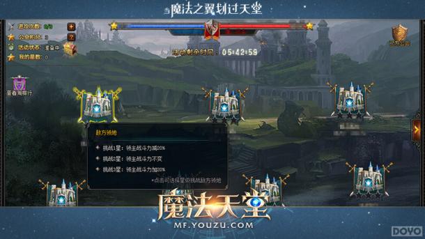 ��һ�Σ�Ϊ��ض�ս!��ħ�����á���������ս_��վ