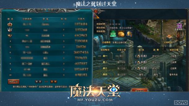 ��һ�Σ�Ϊ��ض�ս!��ħ�����á���������ս_��վ