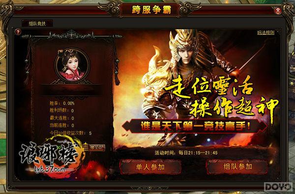 �������� ������񡷿��3V3ȼ����ս��_��վ