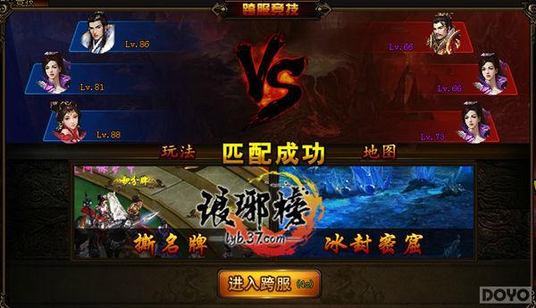 �������� ������񡷿��3V3ȼ����ս��_��վ