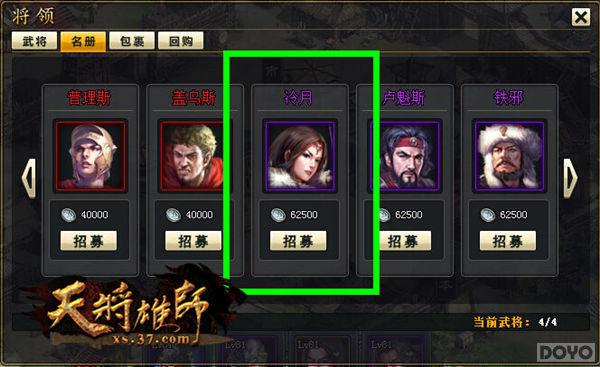 �������� ���콫��ʦ��ȫ���Ͻ���ֵ_��վ