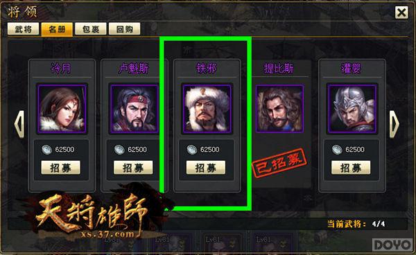 �������� ���콫��ʦ��ȫ���Ͻ���ֵ_��վ